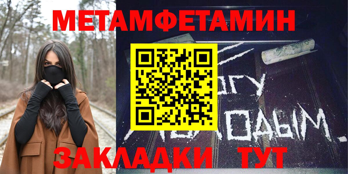 Амфетамин Розовый Сафоново