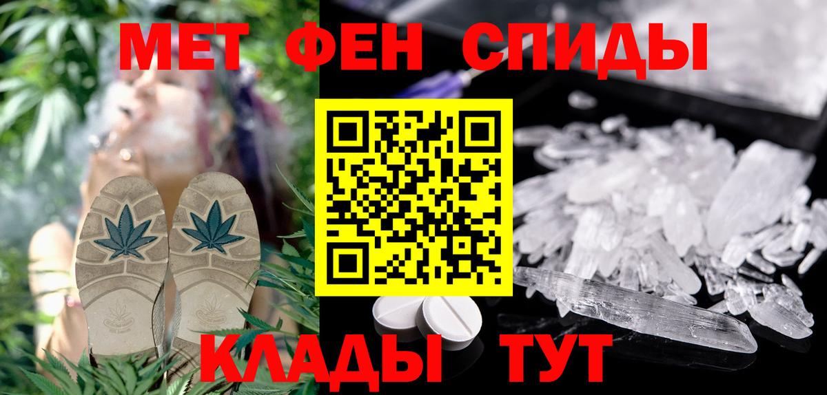 Сафоново  Amphetamine  Amphetamine  Вход с VPN  Амфетамин 97% 