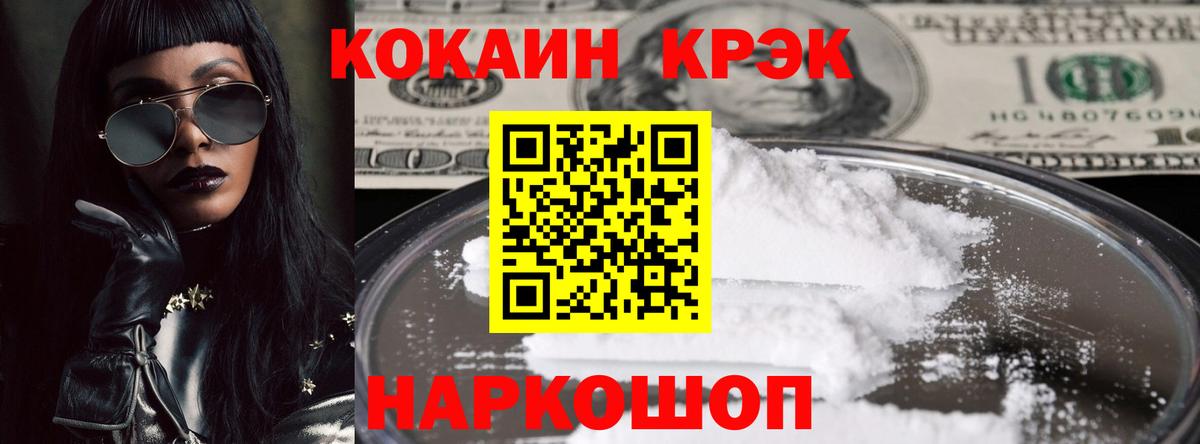 Кокаин Боливия Сафоново