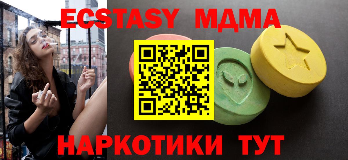Ecstasy DUBAI Сафоново