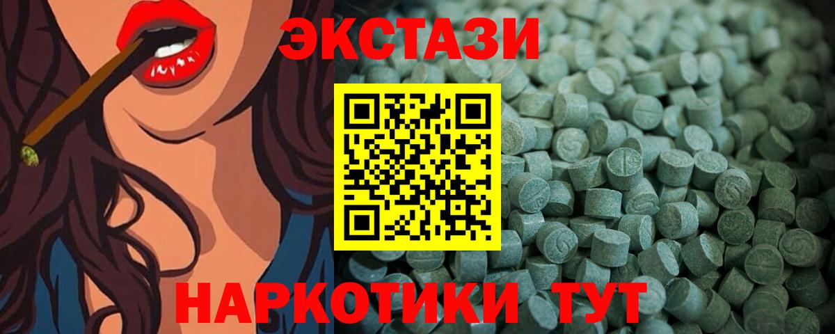 Сафоново  Экстази круглые  Экстази DUBAI  Вход с VPN 