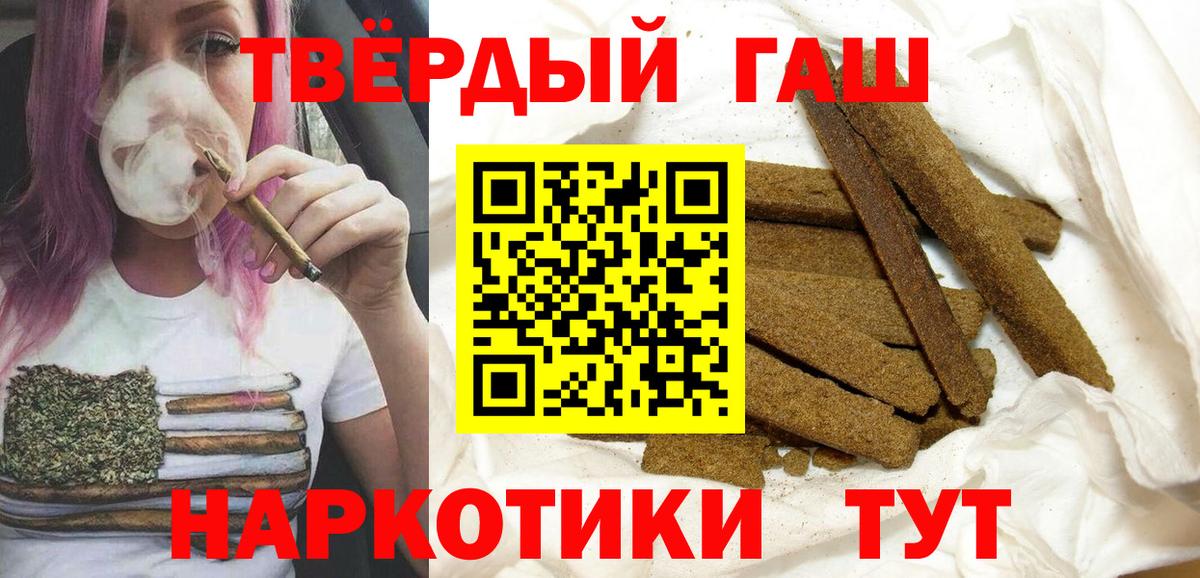 Марихуана  Гашиш  Сафоново  Мефедрон кристаллы  Вход с VPN 