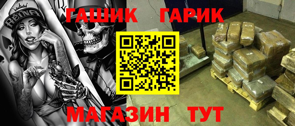 ГАШИШ хэш Сафоново