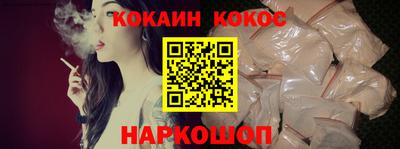 apvp Новокубанск
