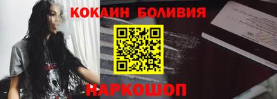ГАЛЛЮЦИНОГЕННЫЕ ГРИБЫ Новодвинск