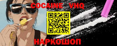 герыч Новозыбков