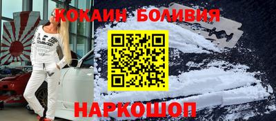 ГАЛЛЮЦИНОГЕННЫЕ ГРИБЫ Новодвинск