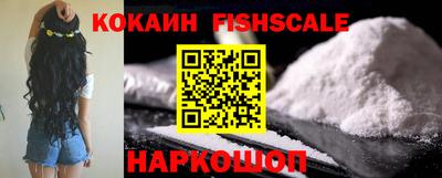 ГАЛЛЮЦИНОГЕННЫЕ ГРИБЫ Новодвинск
