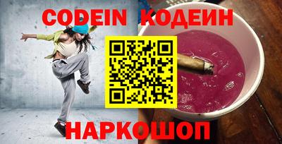 apvp Новокубанск
