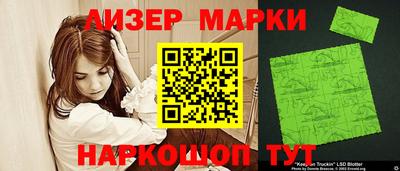 герыч Новозыбков
