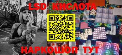ГАЛЛЮЦИНОГЕННЫЕ ГРИБЫ Новодвинск