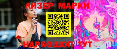 ГАЛЛЮЦИНОГЕННЫЕ ГРИБЫ Новодвинск