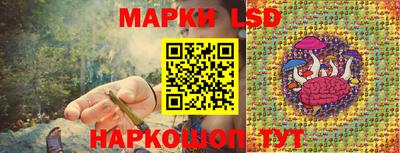 ГАЛЛЮЦИНОГЕННЫЕ ГРИБЫ Новодвинск