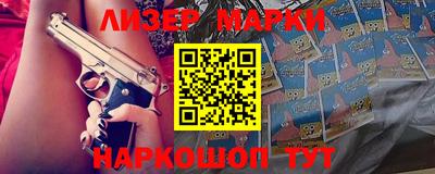 герыч Новозыбков
