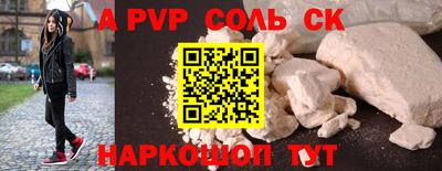 apvp Новокубанск