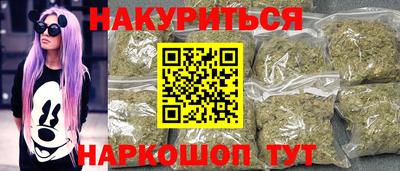 ГАЛЛЮЦИНОГЕННЫЕ ГРИБЫ Новодвинск