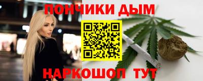 ГАЛЛЮЦИНОГЕННЫЕ ГРИБЫ Новодвинск