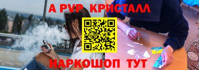 apvp Новокубанск