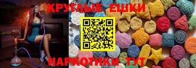 ГАЛЛЮЦИНОГЕННЫЕ ГРИБЫ Новодвинск