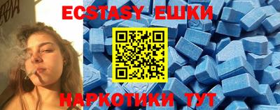 ГАЛЛЮЦИНОГЕННЫЕ ГРИБЫ Новодвинск