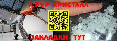 ГАЛЛЮЦИНОГЕННЫЕ ГРИБЫ Новодвинск