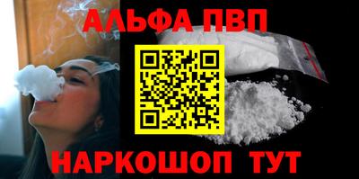 apvp Новокубанск