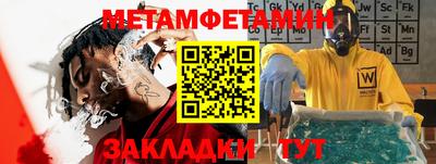 герыч Новозыбков