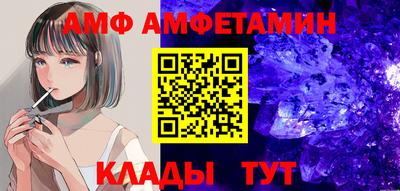 ГАЛЛЮЦИНОГЕННЫЕ ГРИБЫ Новодвинск