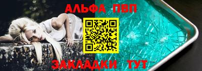 apvp Новокубанск