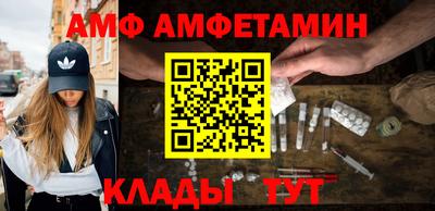 герыч Новозыбков