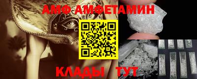 apvp Новокубанск