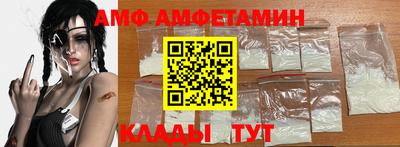 герыч Новозыбков