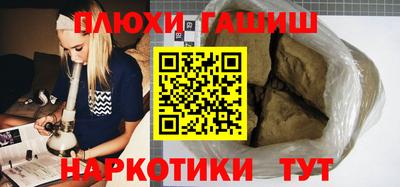 ГАЛЛЮЦИНОГЕННЫЕ ГРИБЫ Новодвинск