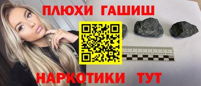 герыч Новозыбков