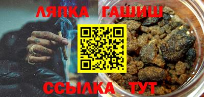 apvp Новокубанск