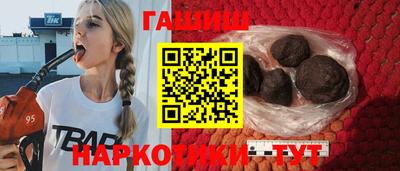 apvp Новокубанск