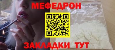 герыч Новозыбков