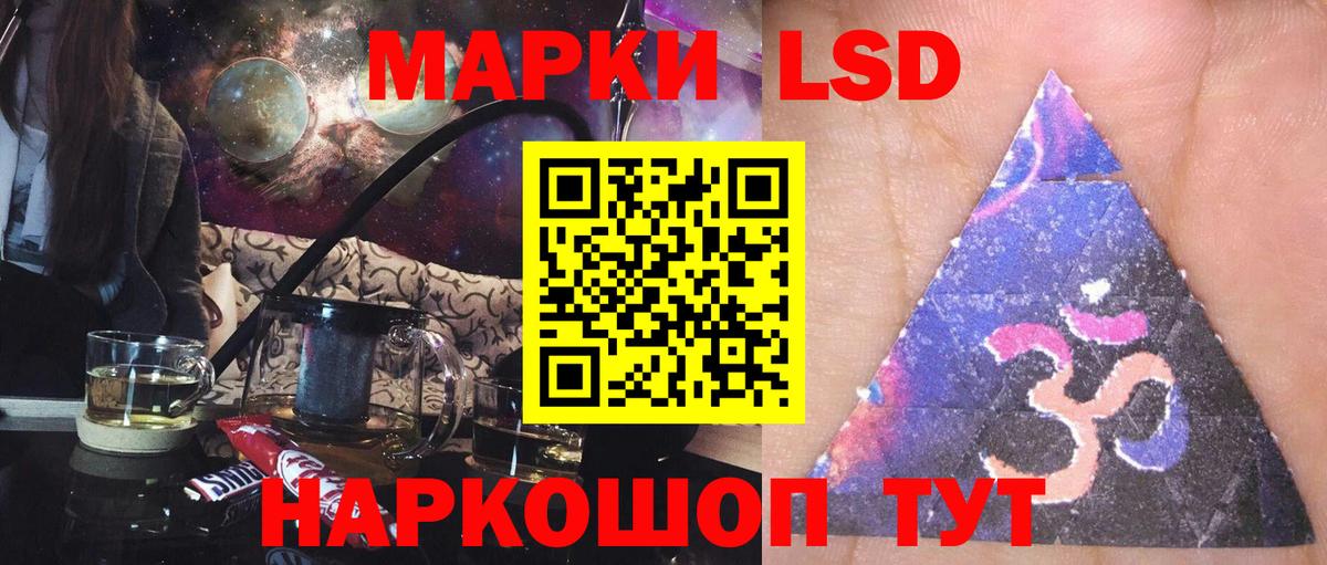 Сафоново  LSD-25 экстази ecstasy  Вход с VPN  LSD-25 экстази ecstasy 