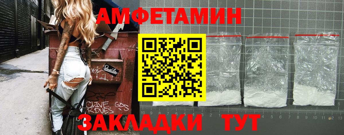 Сафоново  МЕТАМФЕТАМИН мет  Вход с VPN 