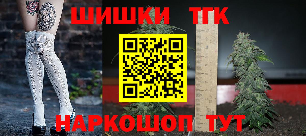Канабис SATIVA & INDICA Сафоново