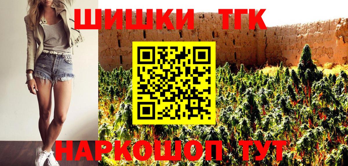 Канабис Bruce Banner  Вход с VPN  Сафоново  Бошки марихуана MAZAR  Канабис SATIVA & INDICA  Канабис Ganja 